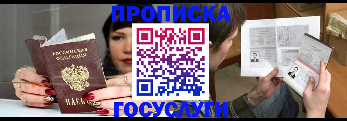 пропишу в квартире в Тетюшах
