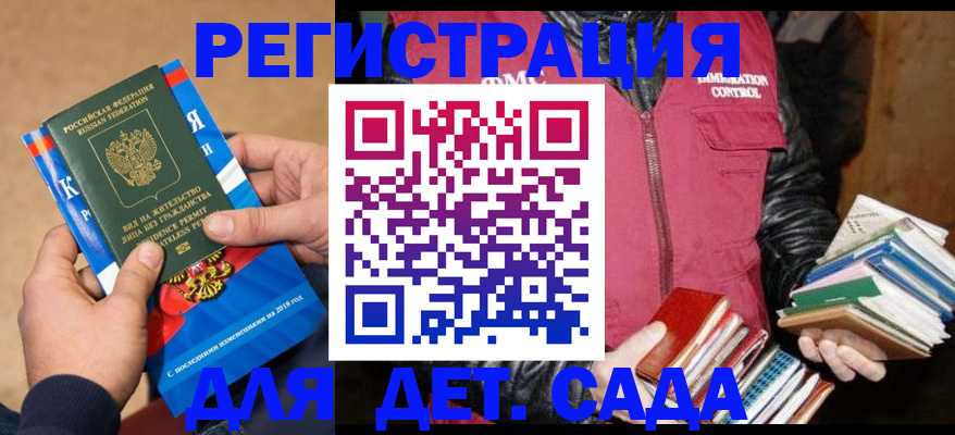 прописка иностранных граждан в Тетюшах