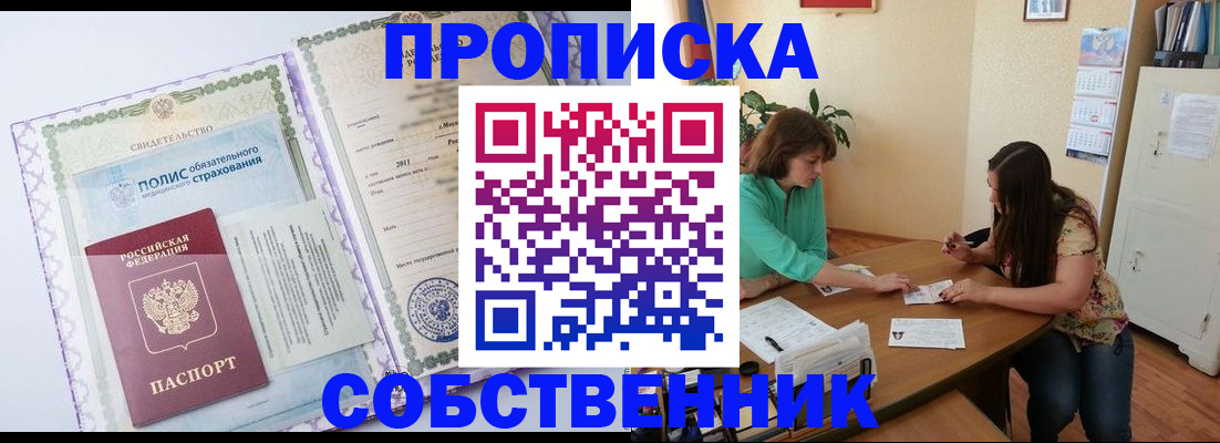временная регистрация 2025 в Тетюшах